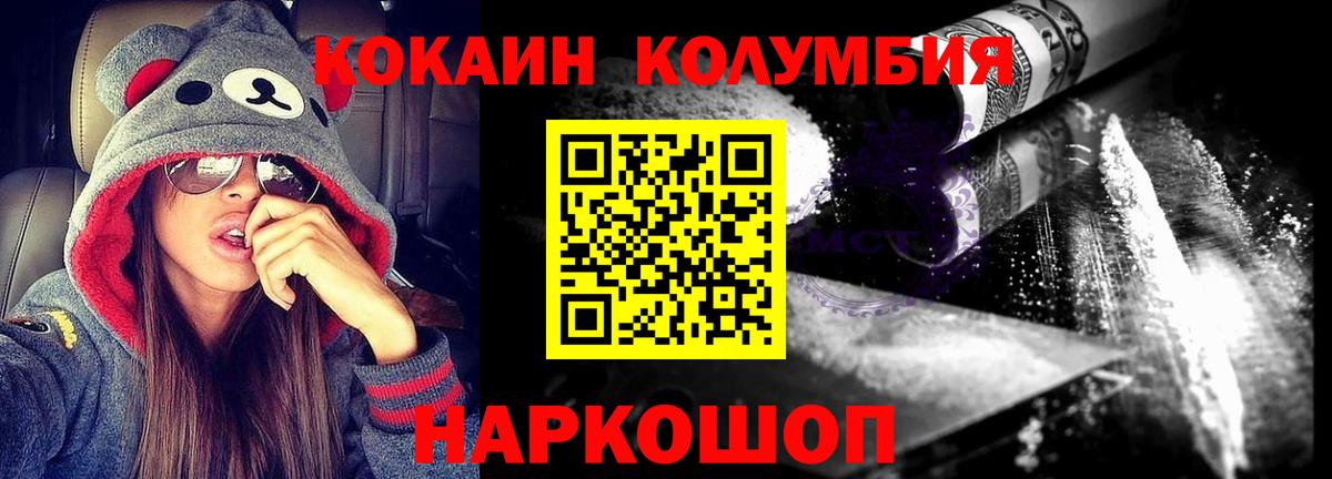 COCAIN 97% Елабуга