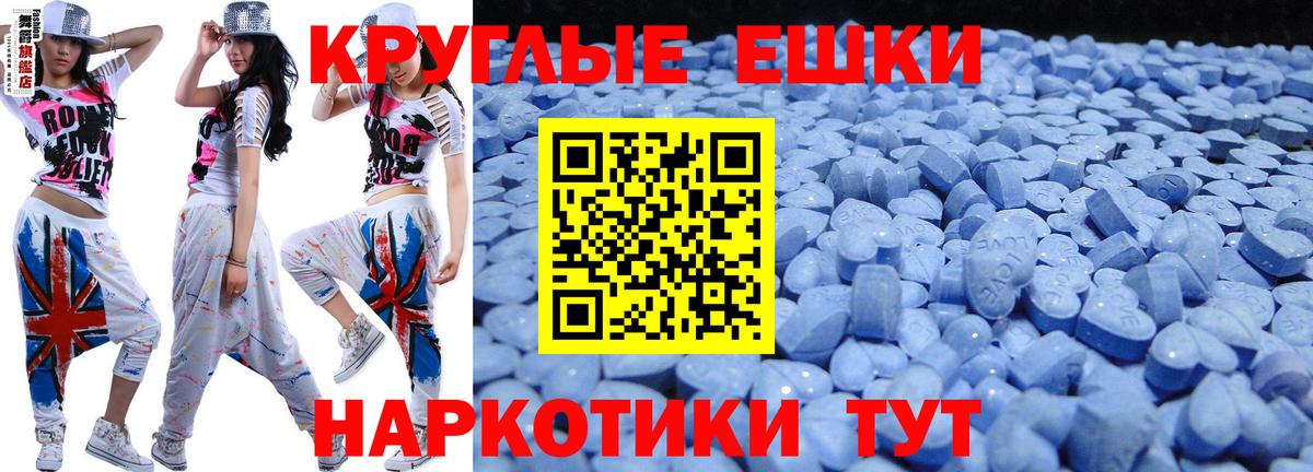 Ecstasy 250 мг Елабуга