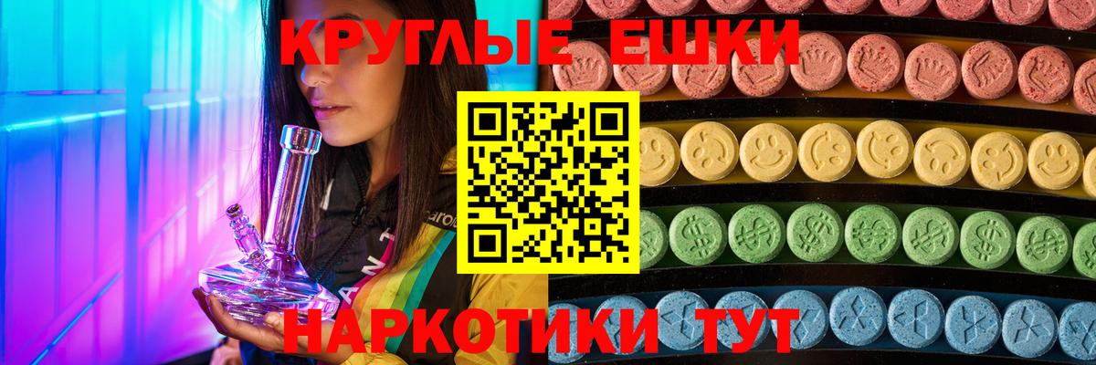 Елабуга  ЭКСТАЗИ mix  Ecstasy DUBAI  Вход с VPN 