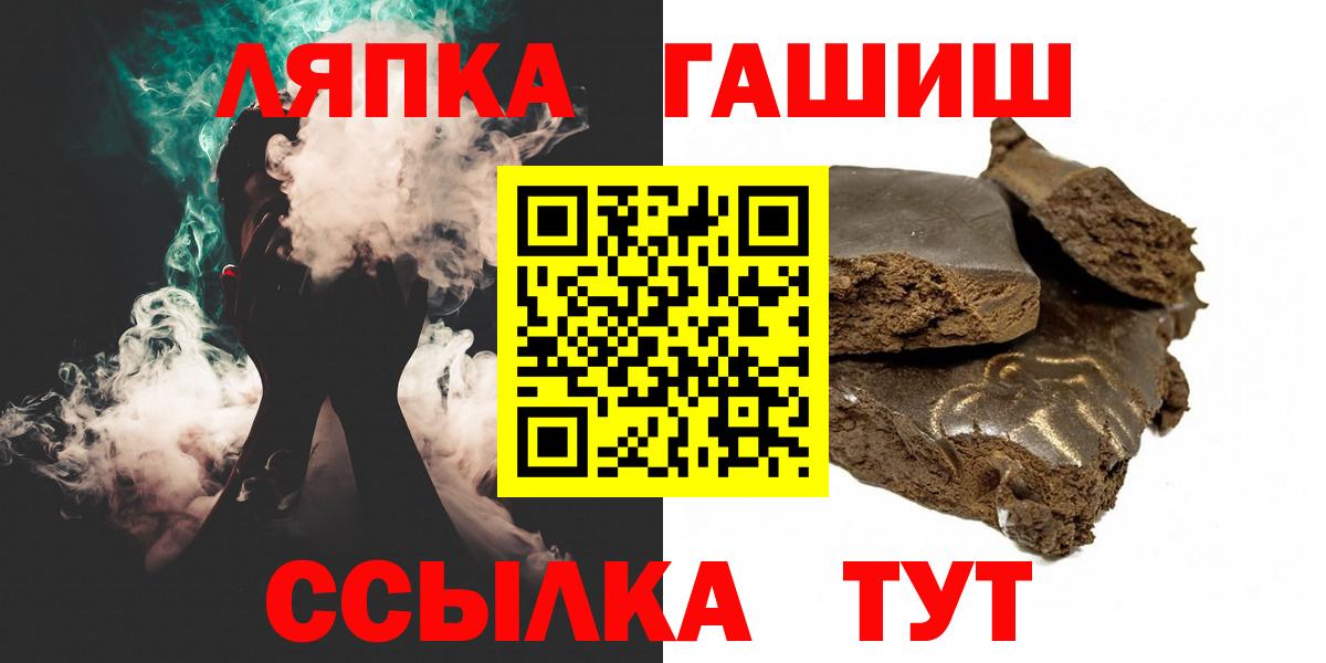 ГАШИШ Cannabis  Вход с VPN  Елабуга  ГАШ  Гашиш AMNESIA HAZE 