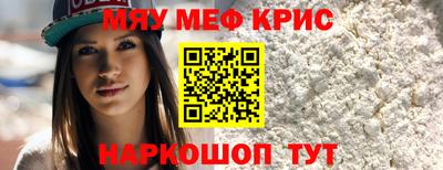 стафф Краснодар