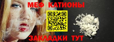 стафф Краснодар