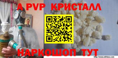 стафф Краснодар