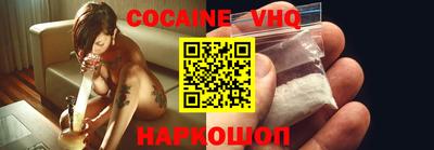 стафф Краснодар