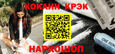 стафф Краснодар