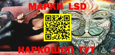 стафф Краснодар