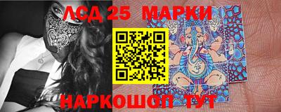 гашишное масло Краснокаменск