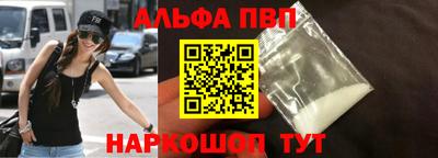 стафф Краснодар