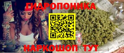 гашишное масло Краснокаменск