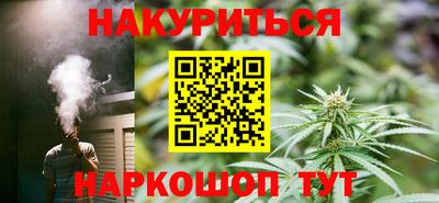 стафф Краснодар
