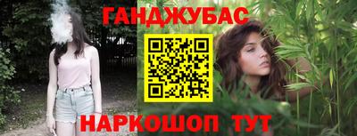 гашишное масло Краснокаменск