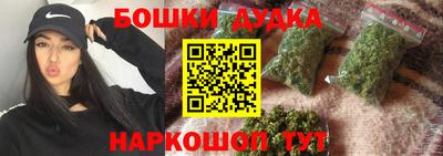 стафф Краснодар
