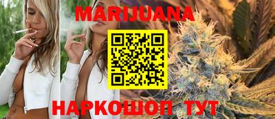 стафф Краснодар