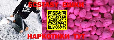 гидропоника Краснознаменск