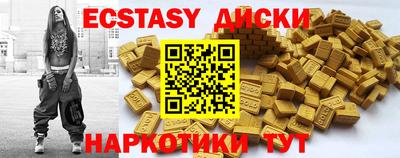 стафф Краснодар