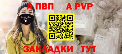 стафф Краснодар