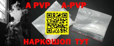 стафф Краснодар