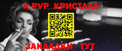 стафф Краснодар