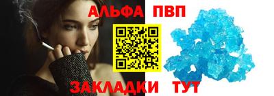 гашишное масло Краснокаменск