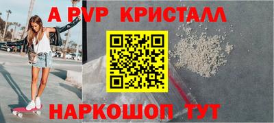 стафф Краснодар