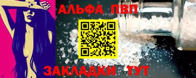 гашишное масло Краснокаменск