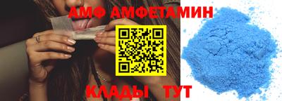 первитин Янаул