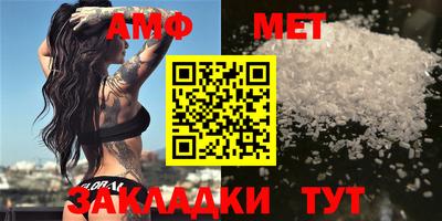стафф Краснодар