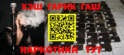 гашишное масло Краснокаменск