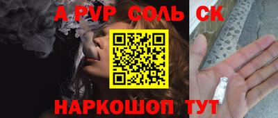 гашишное масло Краснокаменск