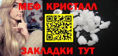 стафф Краснодар