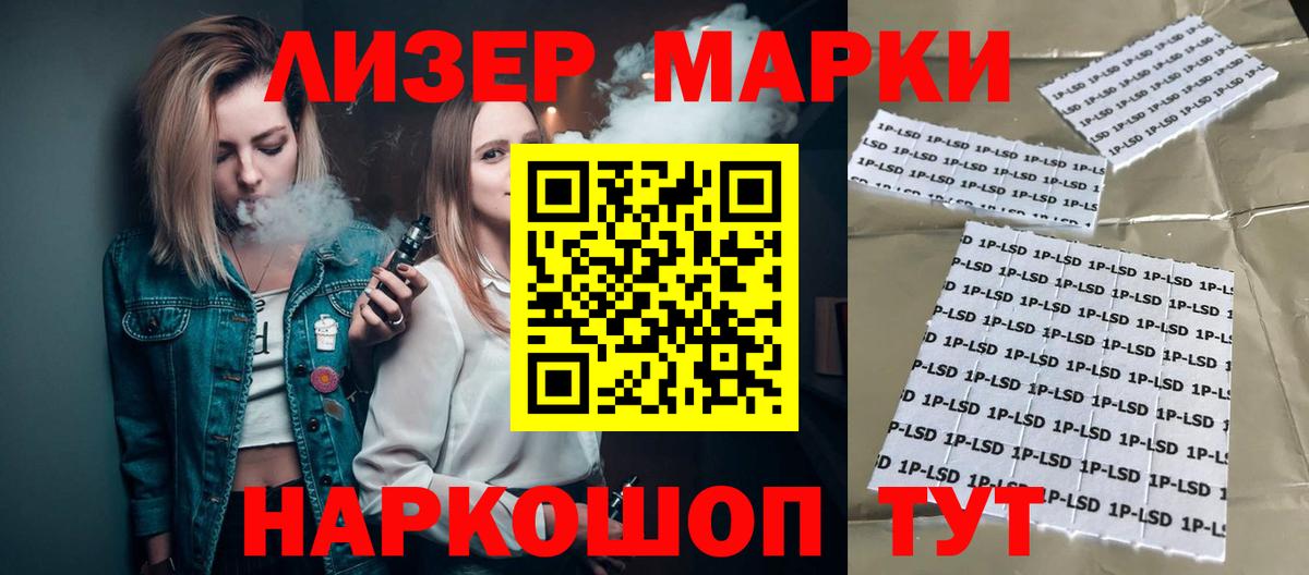 LSD-25 экстази кислота Елабуга