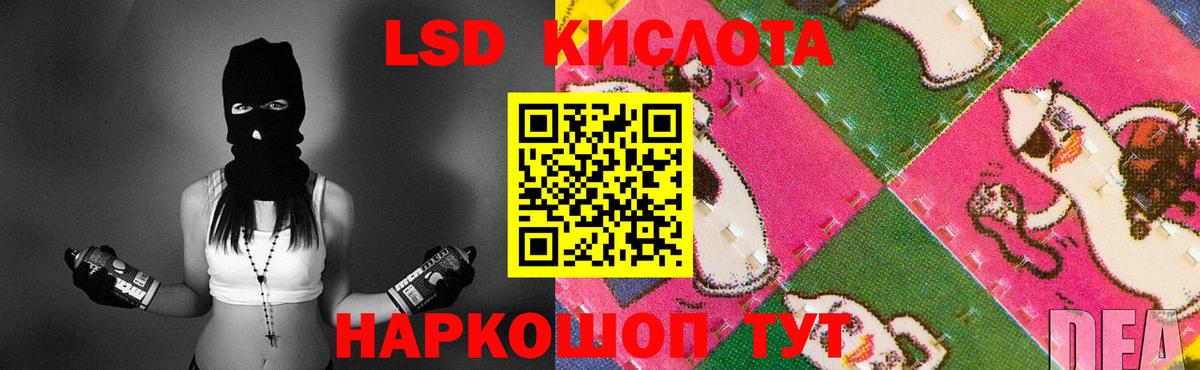 Лсд 25 экстази  LSD-25 экстази кислота  Елабуга  Вход с VPN  LSD-25 экстази ecstasy 