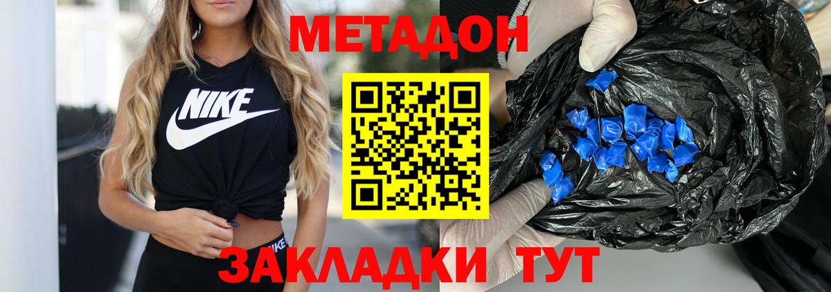 MDMA Елабуга