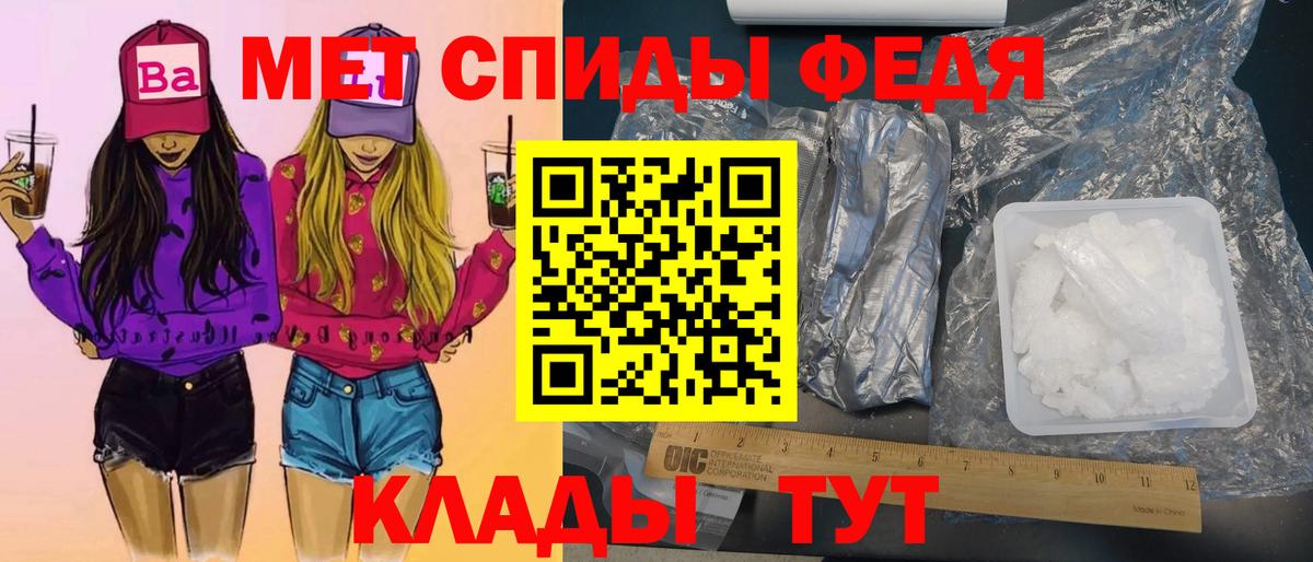Метамфетамин Декстрометамфетамин 99.9%  Метамфетамин Декстрометамфетамин 99.9%  Елабуга  Вход с VPN 