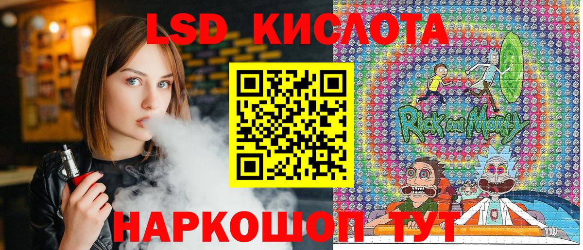 дарнет шоп  Марки NBOMe 1,8мг  Вход с VPN  Елабуга 