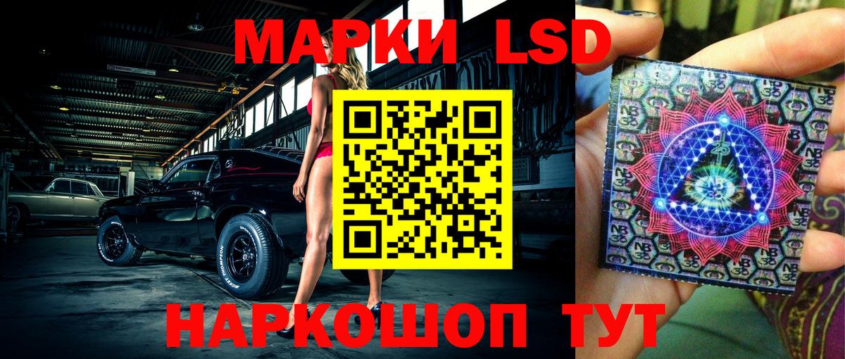 A PVP СОЛЬ кристаллы  НБОМе  Кокаин  Вход с VPN  Марихуана  Елабуга  ГАШИШ  Кетамин  МЕФ кристаллы 