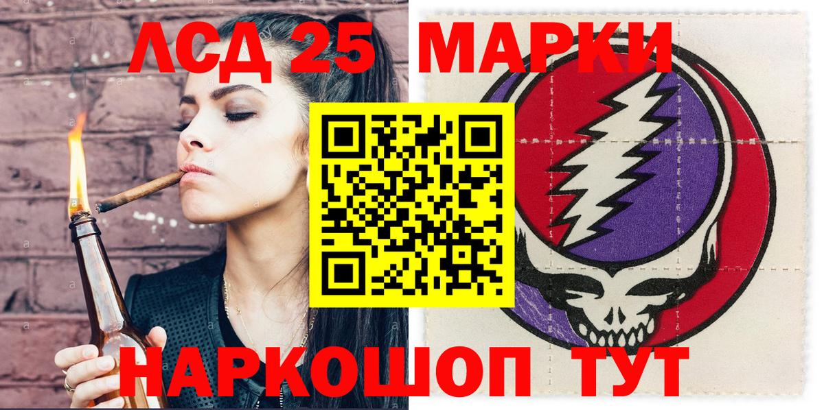 Марки NBOMe 1,5мг Елабуга