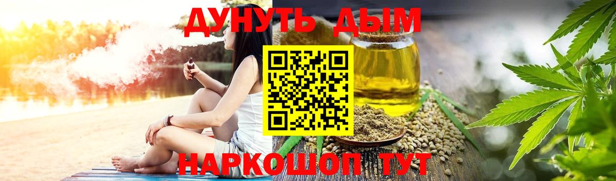 Канабис MAZAR Елабуга